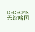 聚焦“舌尖平安” 2025年全国食物平安宣